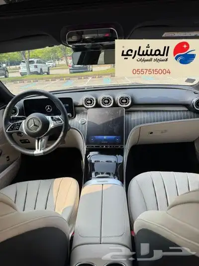 قيد الشحن مرسيدس - C300 -2023 index
