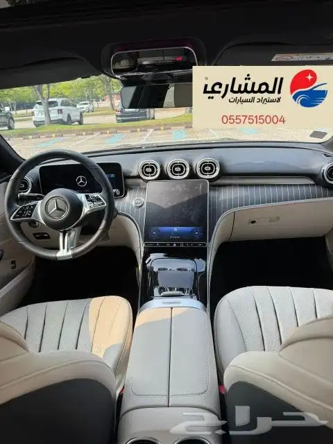 قيد الشحن مرسيدس - C300 -2023 5