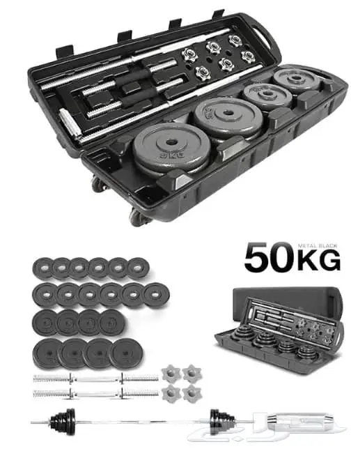 حقيبة اثقال دنابل وبار مجموع 50 kg 3