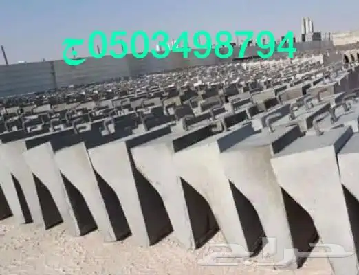 حواجز خرسانيه 6