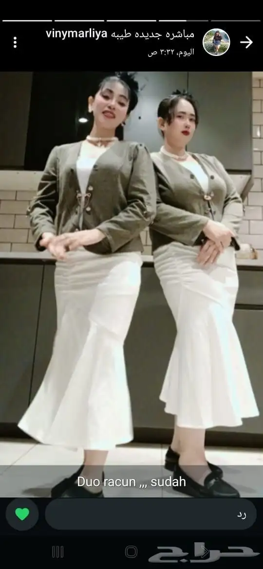 مباشرين مباشرات جده 29