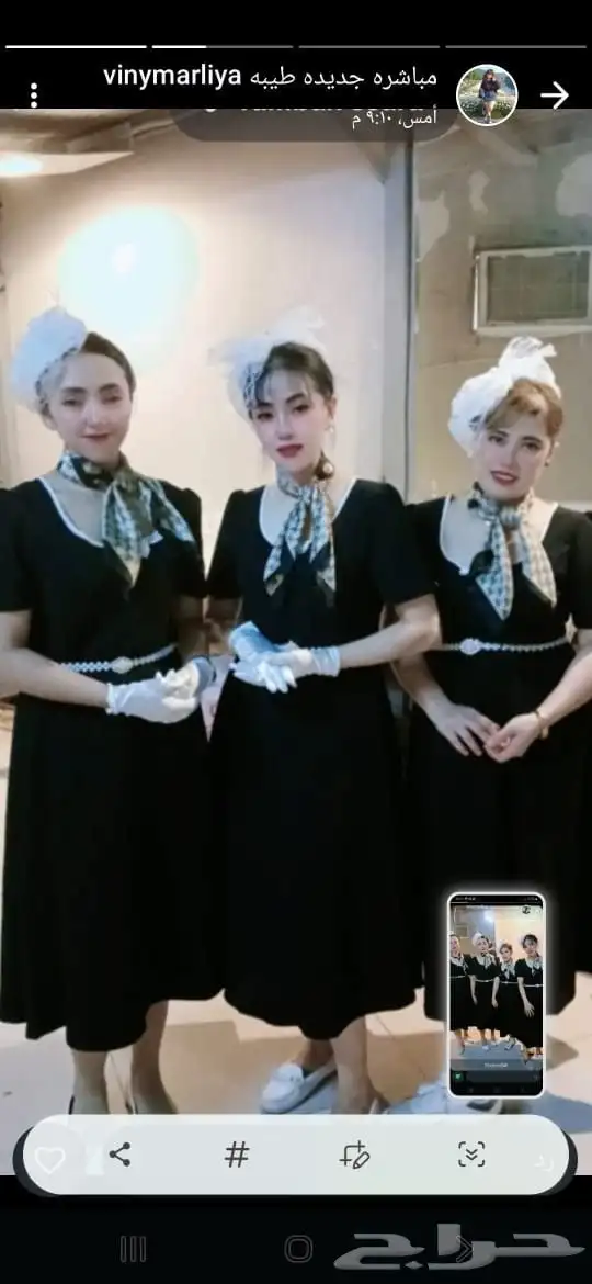 مباشرين مباشرات جده 30