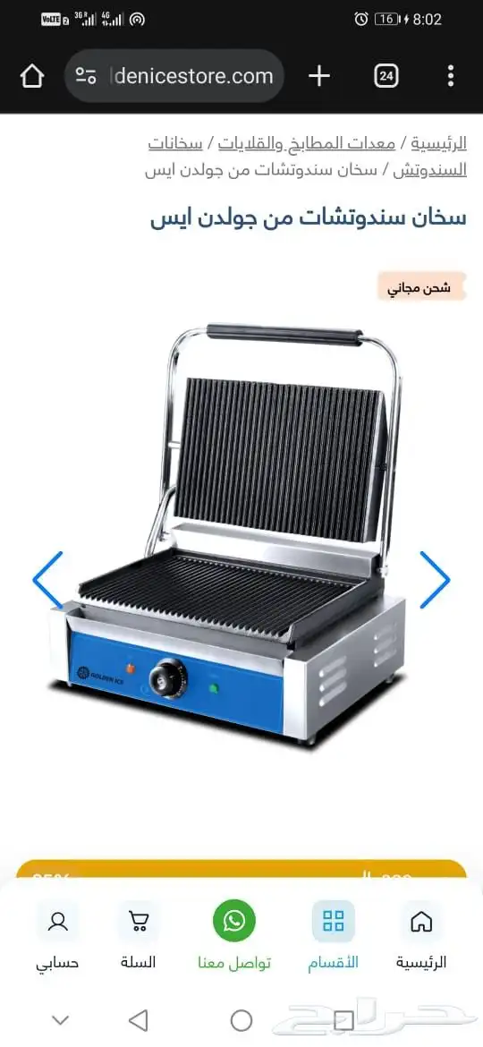 تجهيزات المطاعم والكافيه شوب وخطوط انتاج للتعبئه والتغليف 3