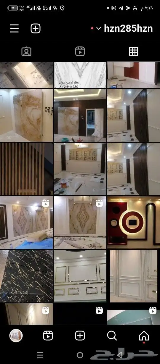 بصمات فنيه الديكورات ودهانات والترميم عوازل بسعار منسبه 1