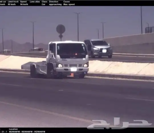 سطحة داخل المدينة المنورة 4