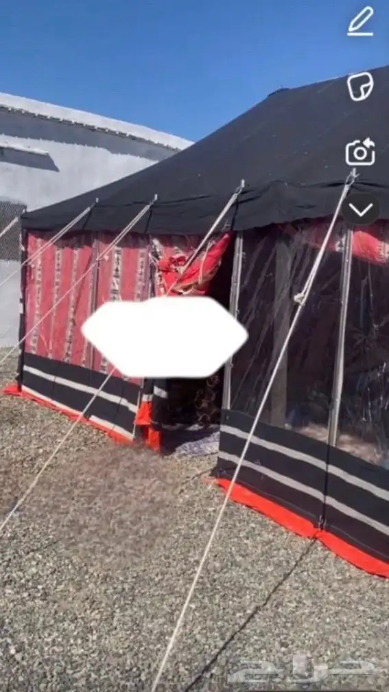 خيمه سودا نظيفه 0