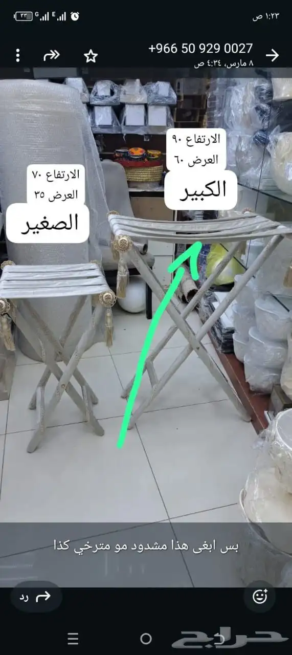 طاوله مخمل طاوله حديد طاوله رخام طاوله طعام 24