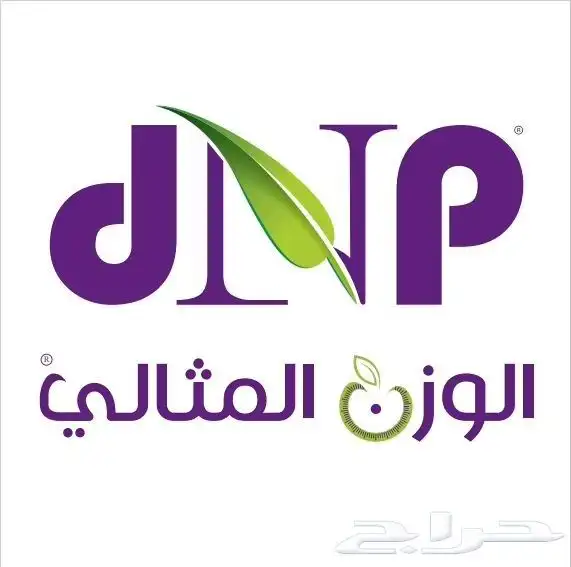 منتجات الوزن المثالي بقيمه رخيصة 0