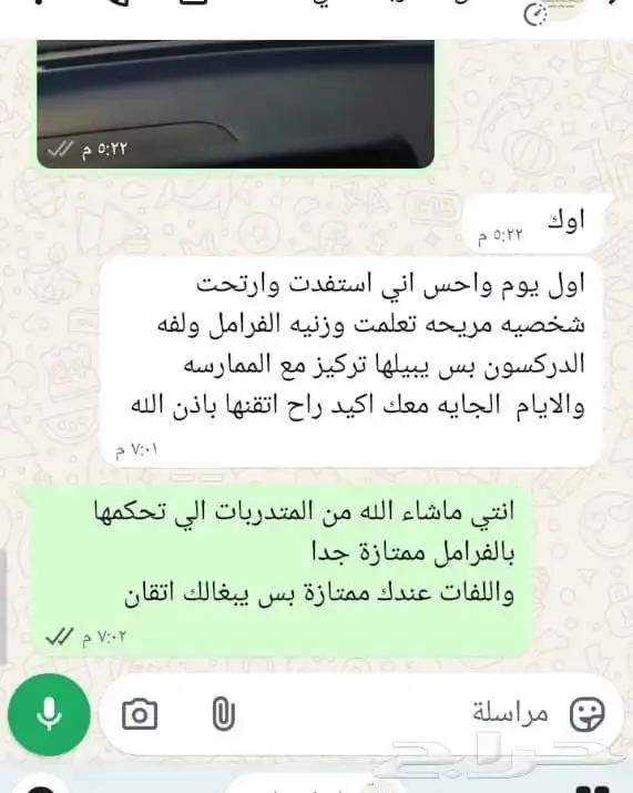 مدربة قيادة نسائية من الصفر للاحتراف بسعر خرافي 2