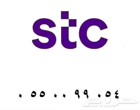 رقم سوا هايبرد مميز دبلات يتكون من 4 ارقام 0