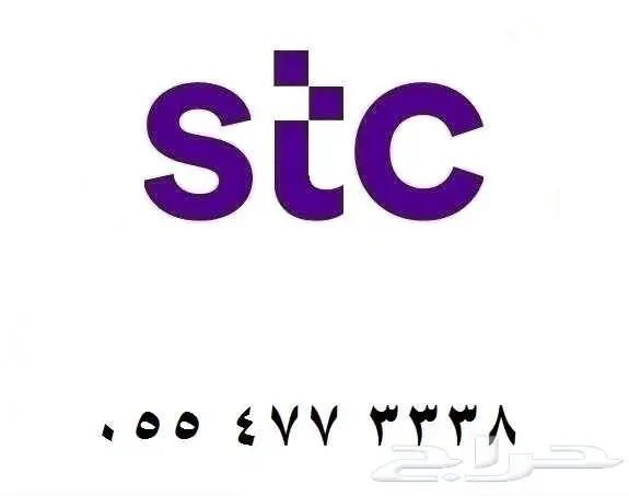 رقم سوا مميز هايبرد دبل دبل ثلاثي 0