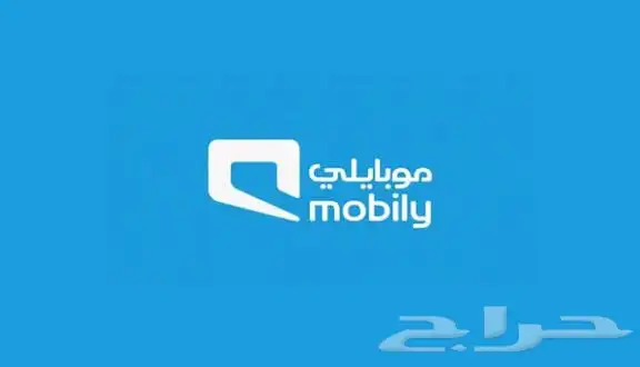 مشاركة انترنت موبايلي غير محدود ب150ريال 0