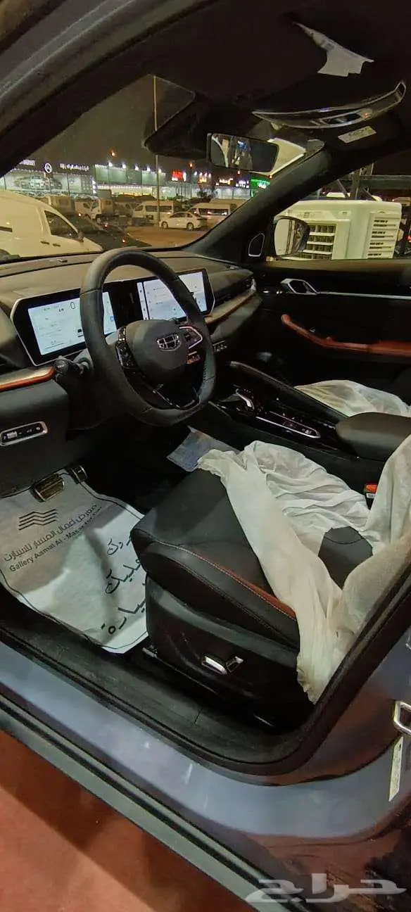 جيلي كولراي 2024 فل بلس لافندر 5