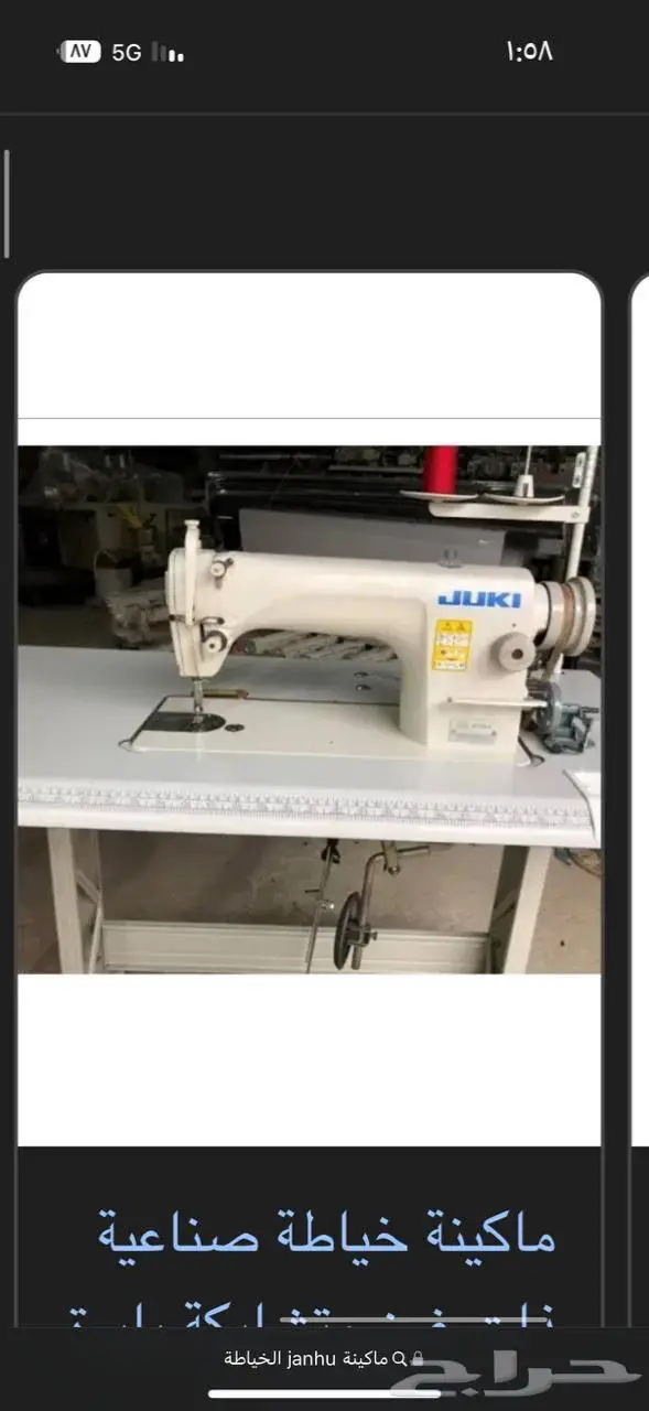 نوفر لك اي منتج تبيه من الصين 4