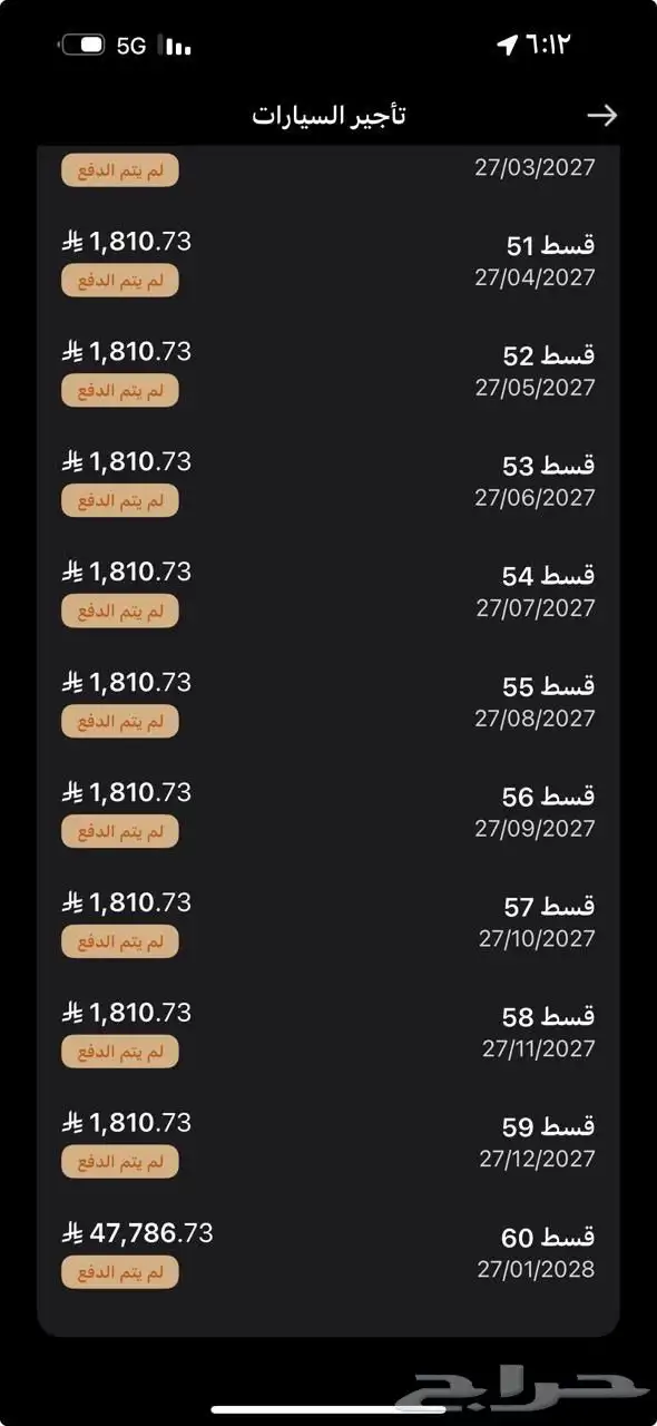 لتنازل او لتقبيل سيارة راف فور 2023 بنك الراجحي 14
