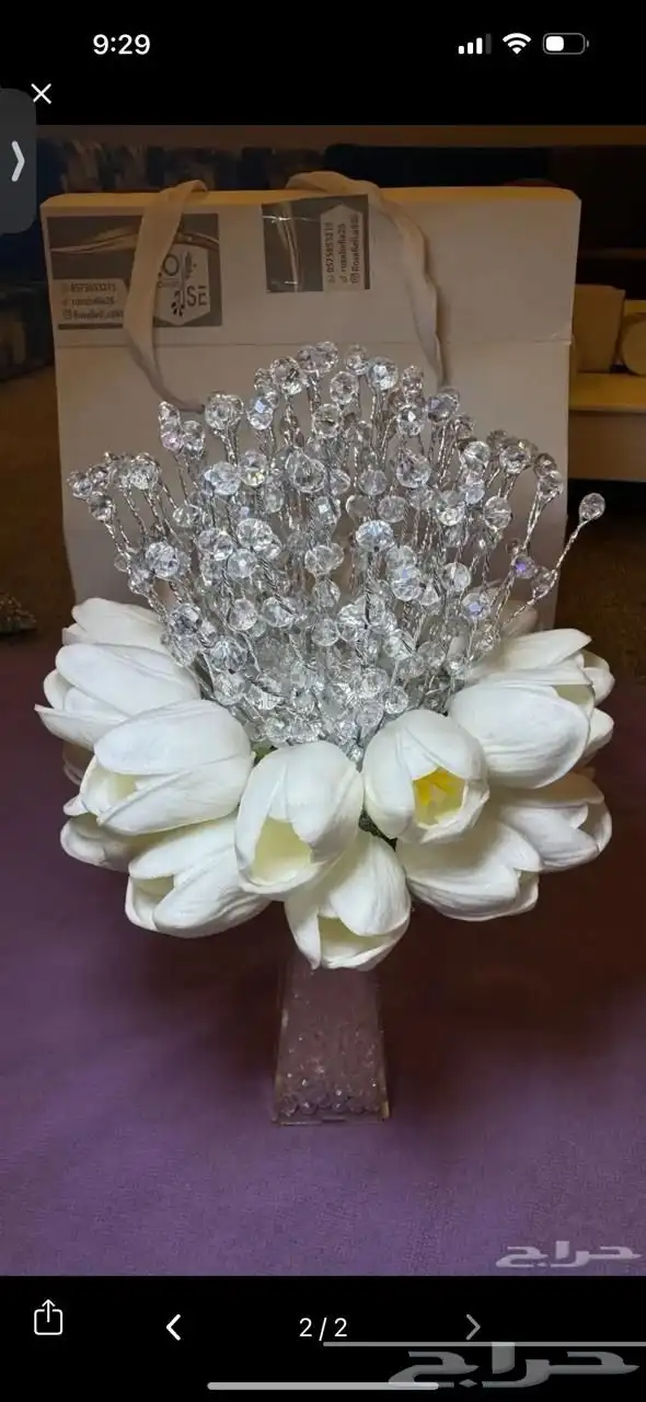 مسكة عروس للبيع 1