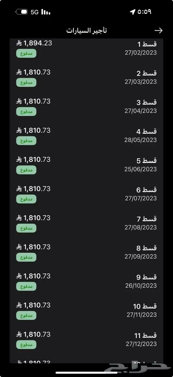 لتنازل او لتقبيل سيارة راف فور 2023 بنك الراجحي 16