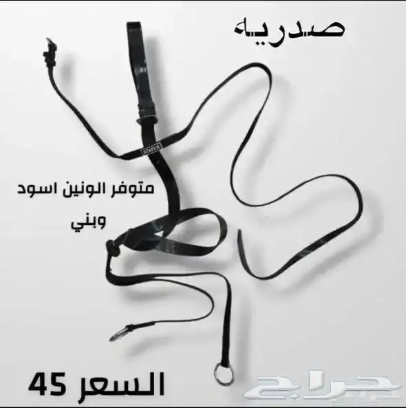 مستلزمات الخيل والفرنسية بالخرج 7