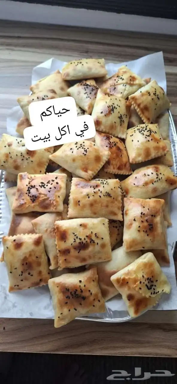 طبخ بيت المدينه المنوره الطلب قبل بيوم التواصل 1