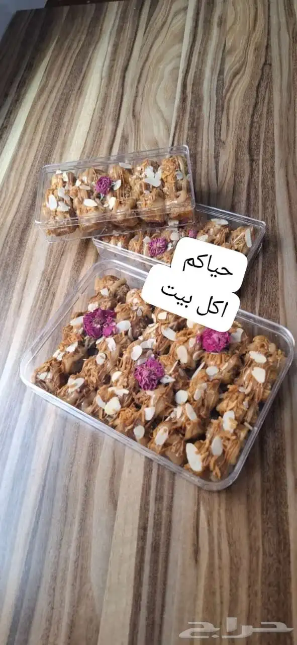 طبخ بيت المدينه المنوره الطلب قبل بيوم التواصل 4