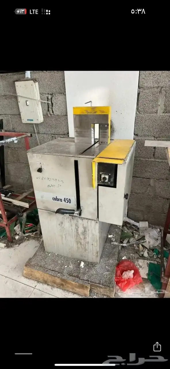 ورشه ألمونيوم كامله للبيع معا جميع 3