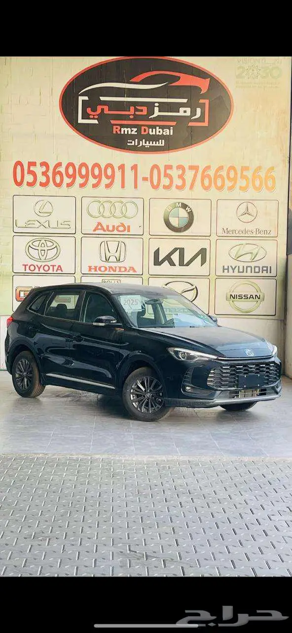 ام جي زد اس 2025 ستاندر الشكل الجديد اقل سعر 1