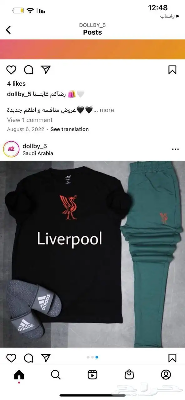 تيشيرتات وشورتات اطقم او منفصله حسب الطلب 33