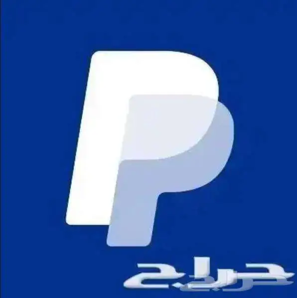 شحن رصيد باي بال PayPal بطرق دفع متعددة 0