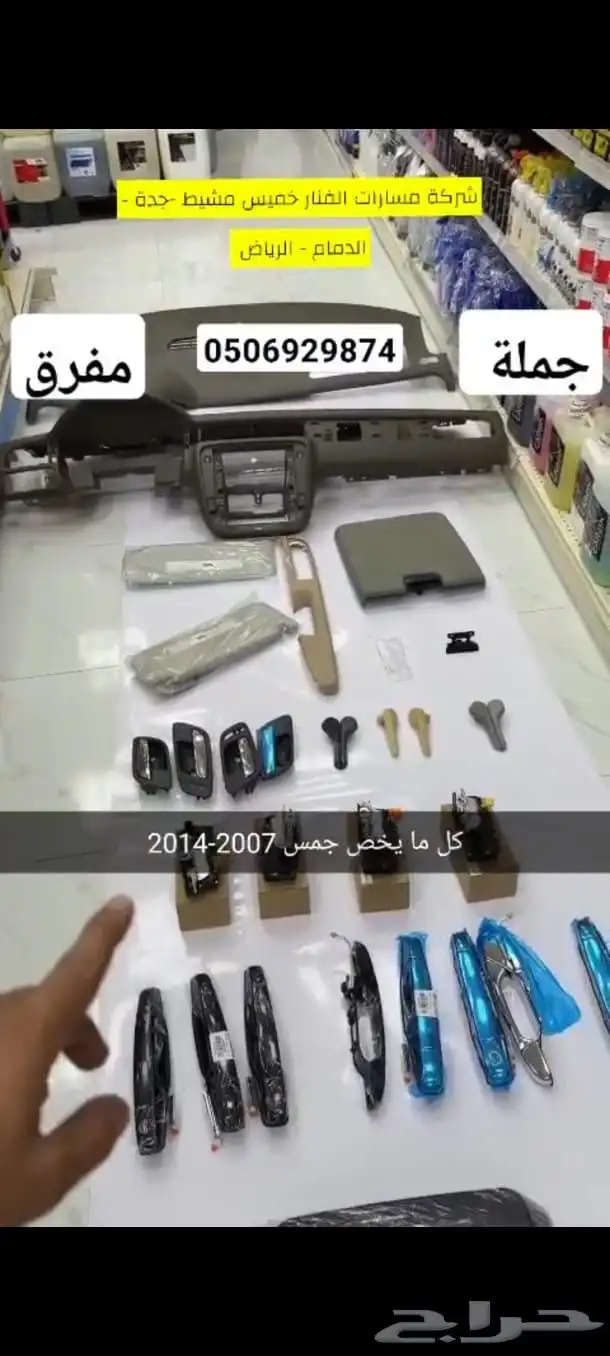 ديكورات تحكم  ريش مكيف  رمانات جير ديكورات جير 30