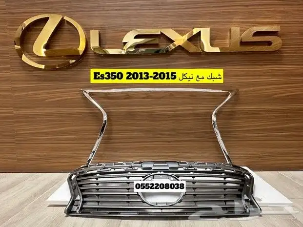 قطع لكزس Es350 2007-2018 7