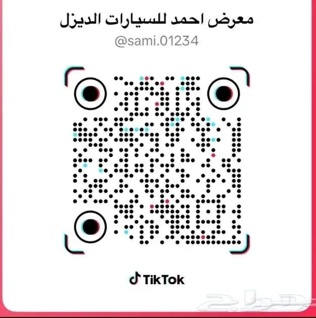 معرض احمد للسيارات الكوريه بريده 9