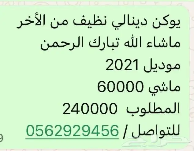 يوكن دينالي 2021 7