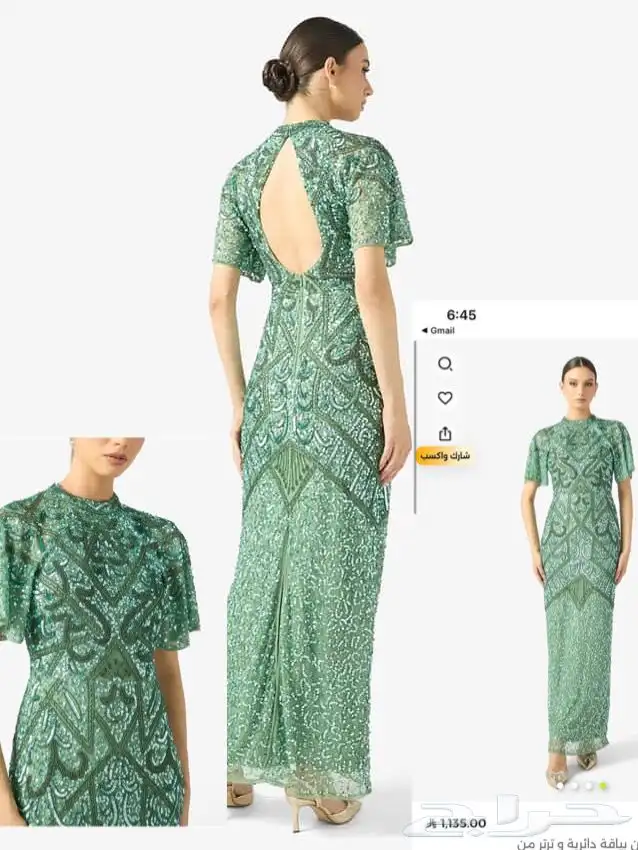 فساتين لببيع 0