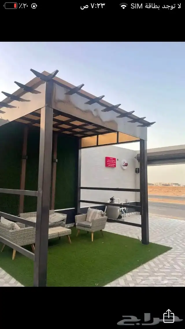 آجار يومي شاليه ون تاون جنوب الرياض 6