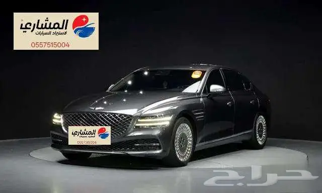 جنسيس - G80 - 2021 0
