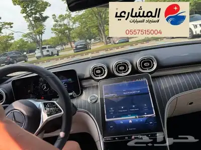 قيد الشحن مرسيدس - C300 -2023 index