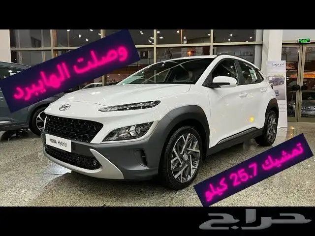 مطلوب سوناتا أو النترا او كونا او k5 او k8 (هايبرد) 0