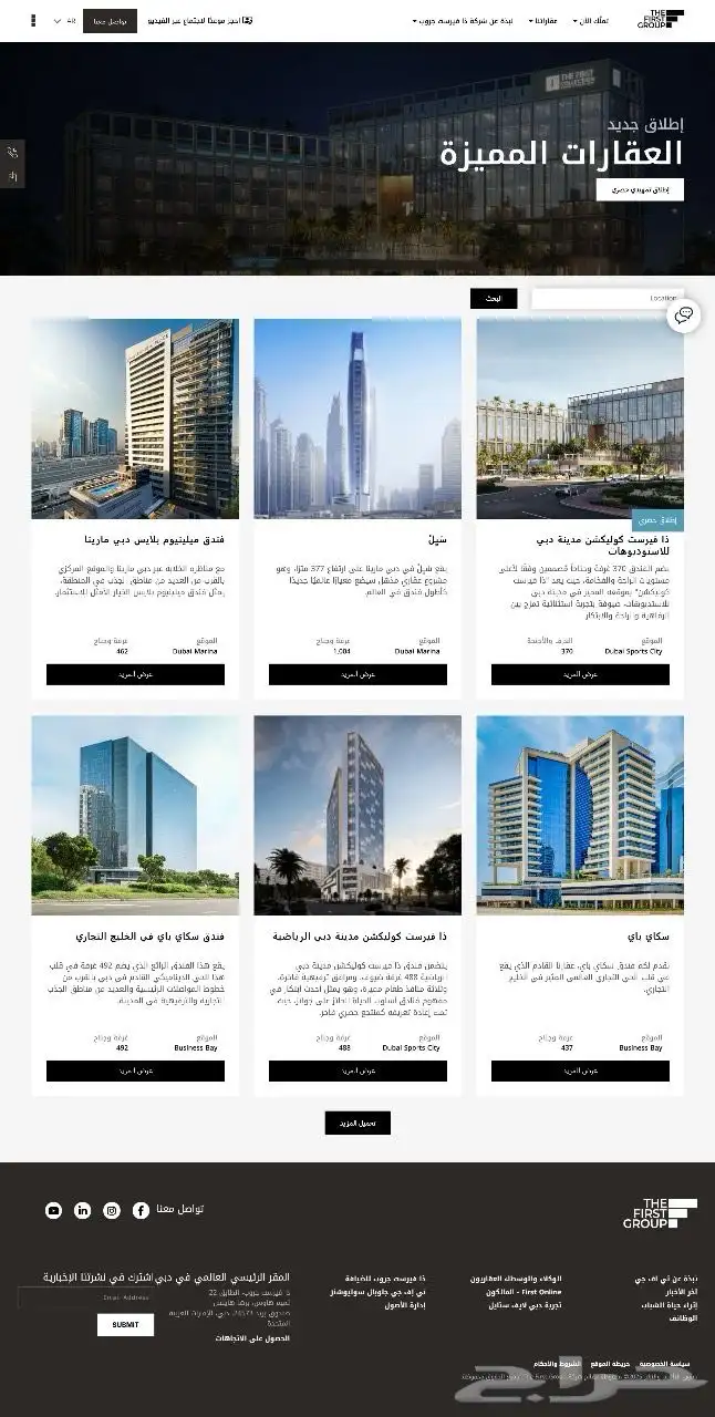 انطلق بأعمالك إلى العالم الرقمي مع موقع WordPress احترافي 11