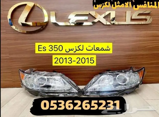 شمعات is2007-2013 شكل 2023 4