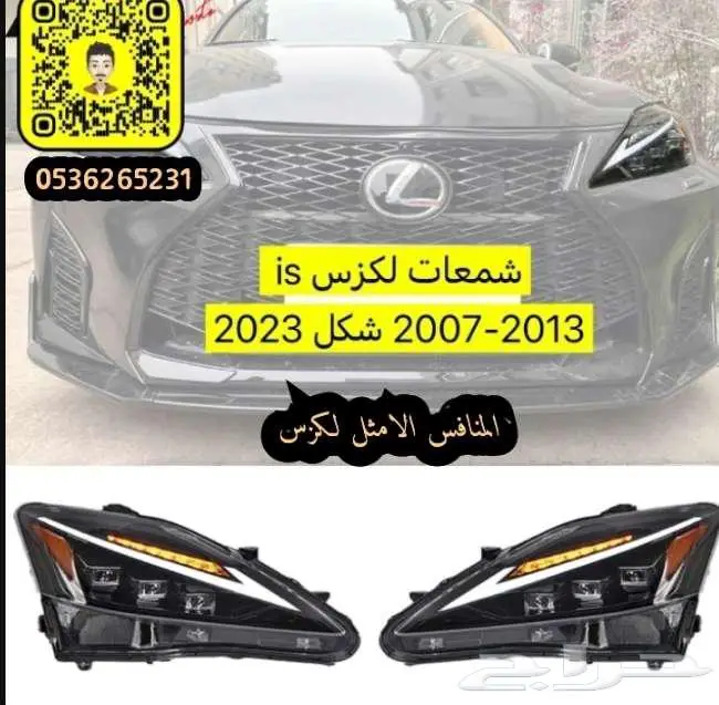 شمعات is2007-2013 شكل 2023 1