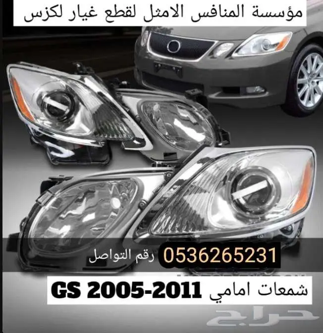 شمعات is2007-2013 شكل 2023 7