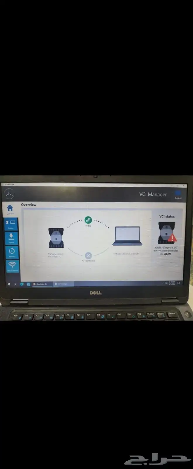 للبيع  جهاز فحص وبرمجة مرسيدس الأصلي (SDConnect C4 - ألماني 17
