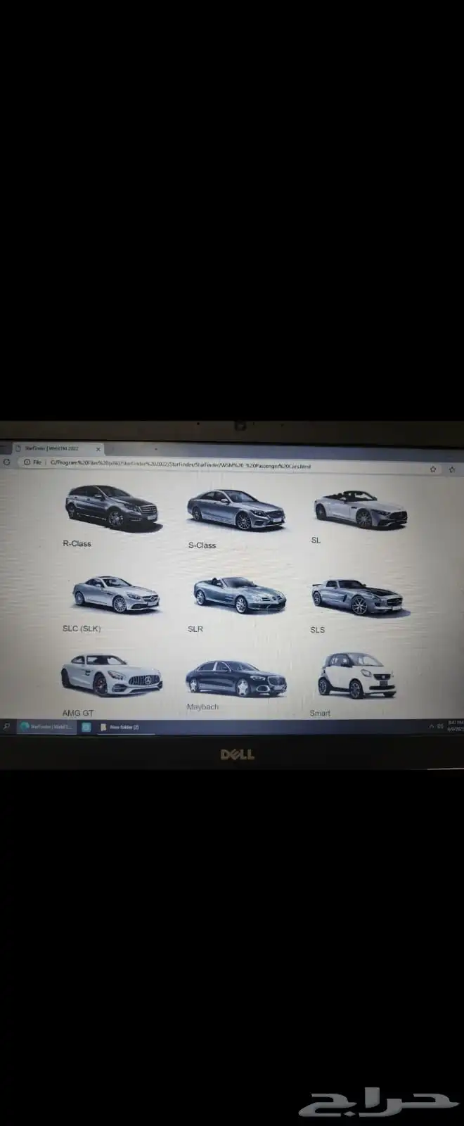 للبيع  جهاز فحص وبرمجة مرسيدس الأصلي (SDConnect C4 - ألماني 24