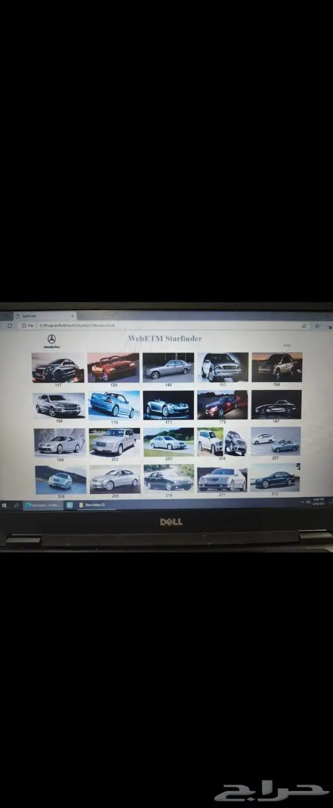 للبيع  جهاز فحص وبرمجة مرسيدس الأصلي (SDConnect C4 - ألماني 23