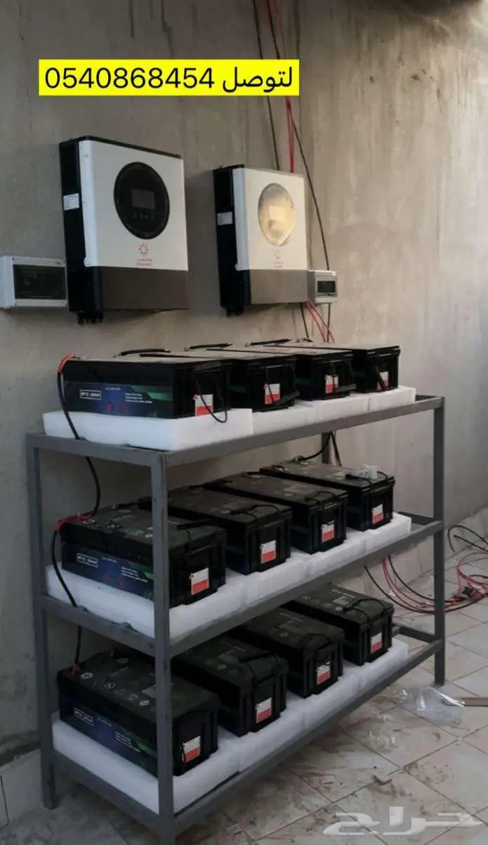 الطاقه الشمسيه 33