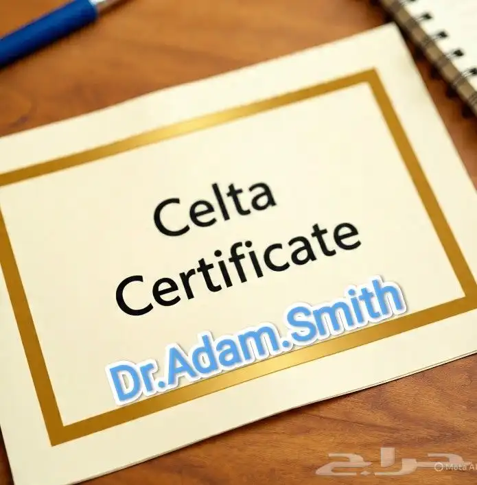 مدرس لغه انجليزيه حي الخزامي والجسر 2