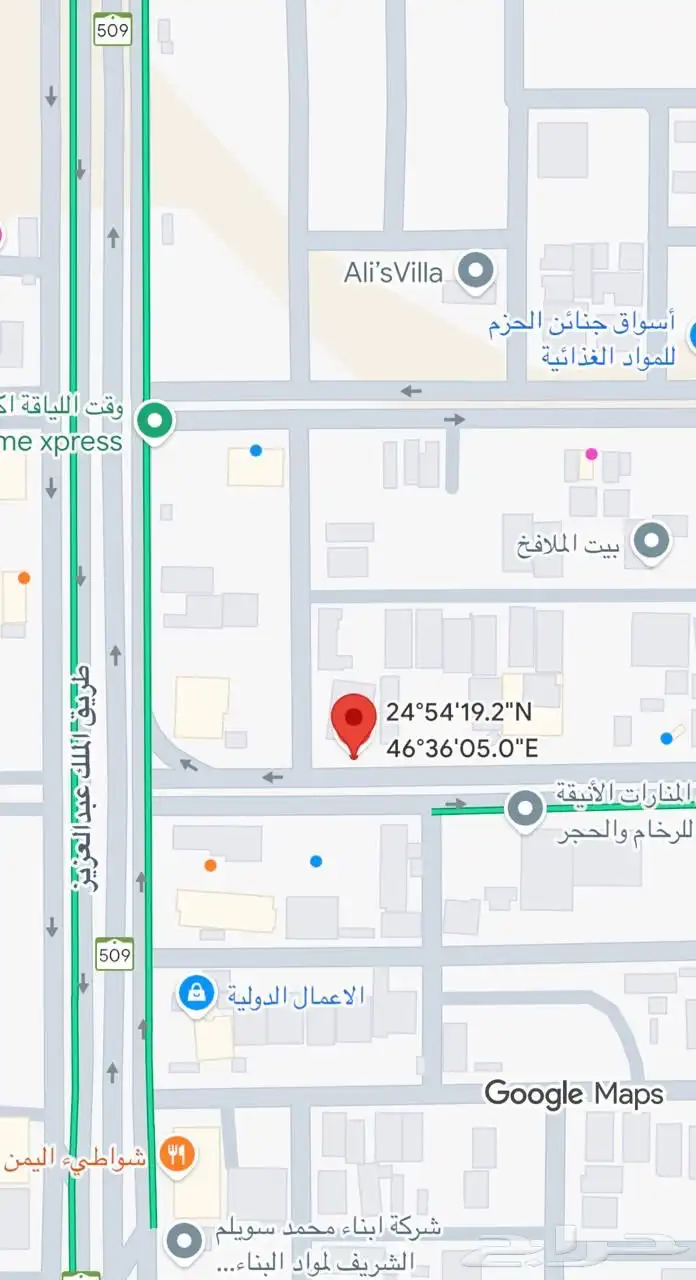 للبيع أرض تجارية الرياض حي العارض 8500 للمتر 0