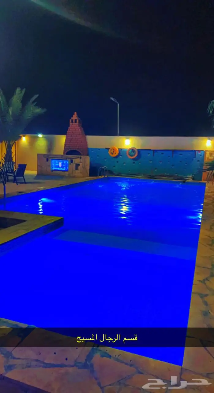 منتج للبيع في المشاعله الرياض 7