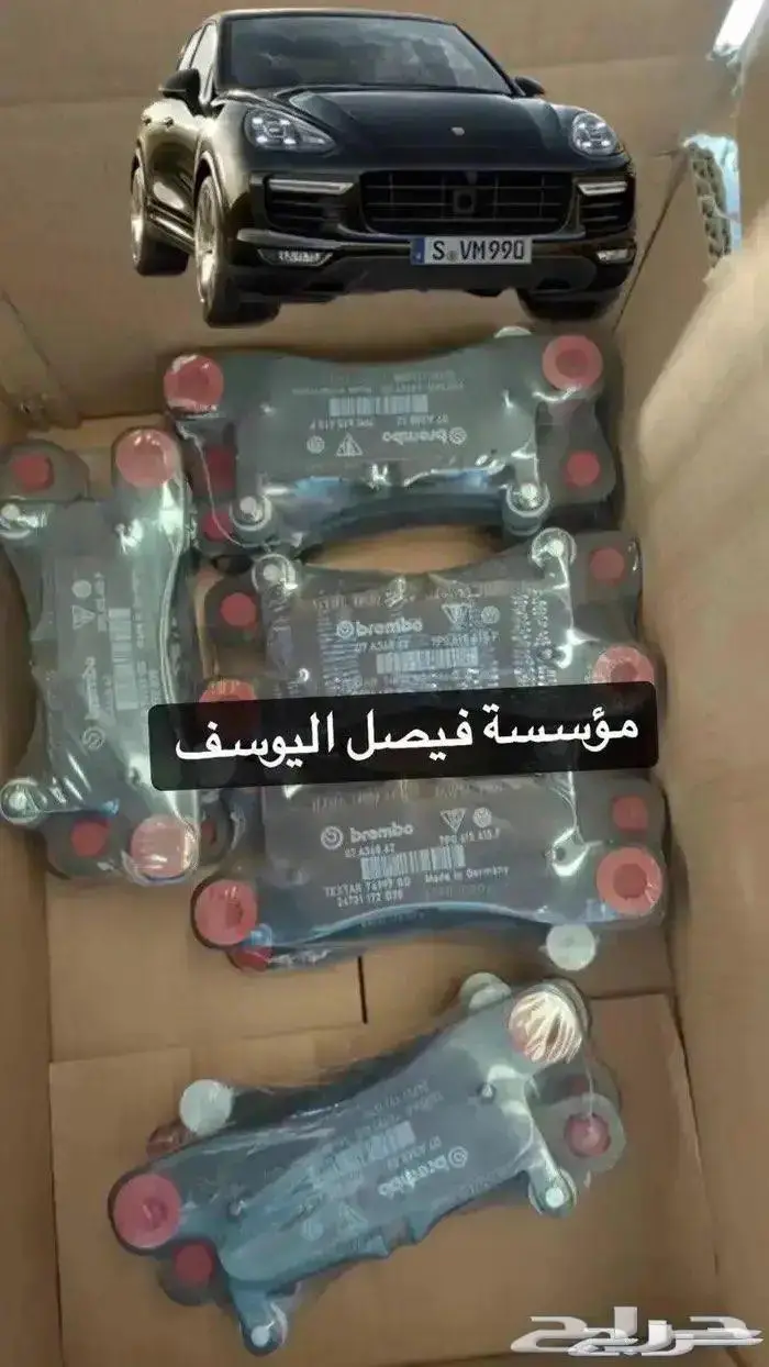 فحمات بورش كايين اصلي 1