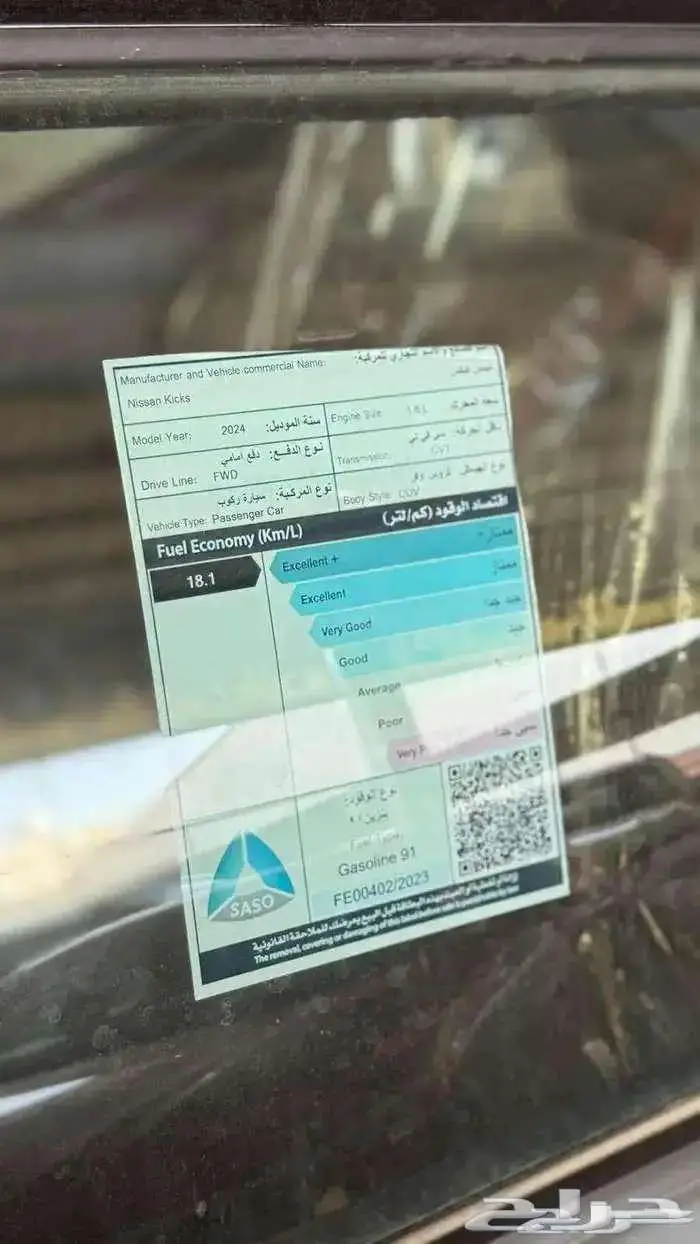 اقل سعر كيكس فل كامل 13